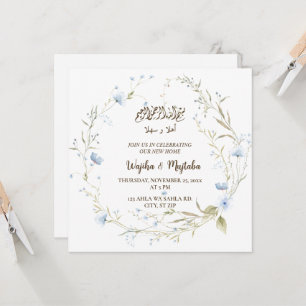 Cute Muslim House New House Firande Inbjudningar