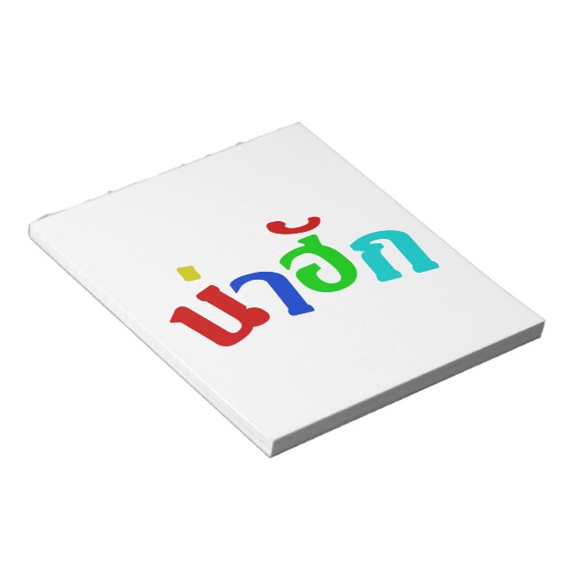 Cute ♦ Nahuk på thailändska Isan Dialect Language  Anteckningsblock (Vinklad)