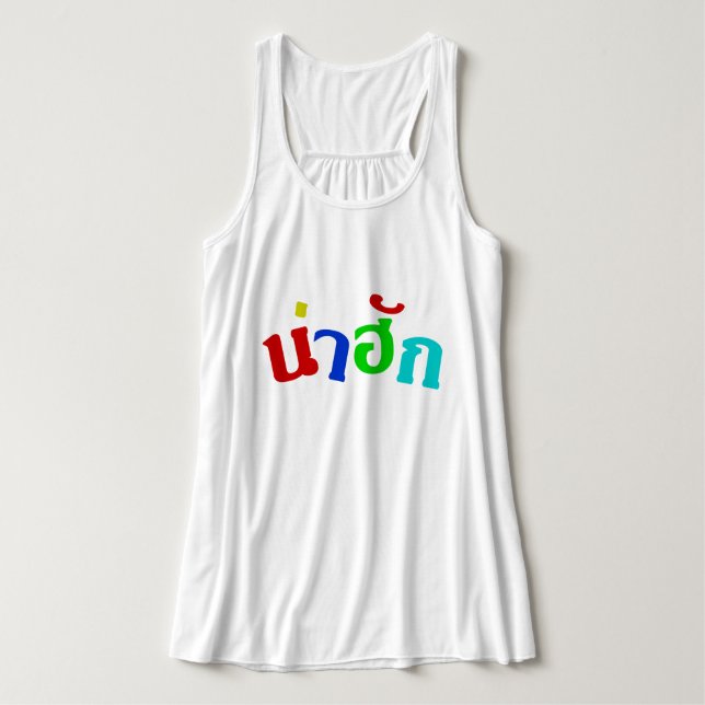 Cute ♦ Nahuk på thailändska Isan Dialect Language  Linne Med Racerback (Design framsida)
