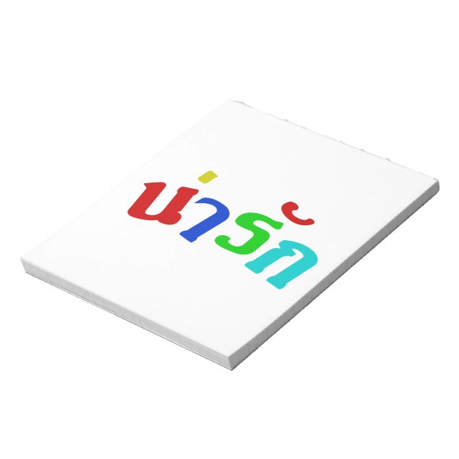 Cute ♦ Narak i thailändska språkskript ♦ Anteckningsblock (Roterad)