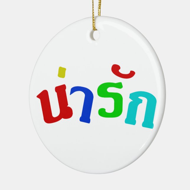 Cute ♦ Narak i thailändska språkskript ♦ Julgransprydnad Keramik (Vänster)