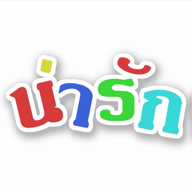 Cute ♦ Narak i thailändska språkskript ♦ Klistermärken (Framsida)