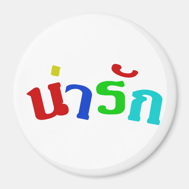 Cute ♦ Narak i thailändska språkskript ♦ Magnet (Framsidan)
