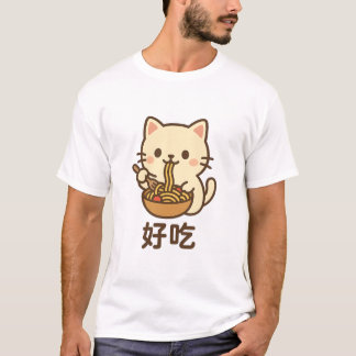 Cute Noodle Cat Kawaii Food Art T Shirt