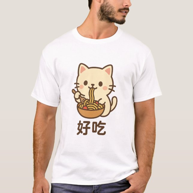 Cute Noodle Cat Kawaii Food Art T Shirt (Framsida)