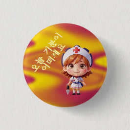 Cute Nurse med Koreanska Hälsning (2) Badge-knapp Knapp