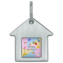 "Cute Origami Animal Pattern – Soft Pastel Japanes