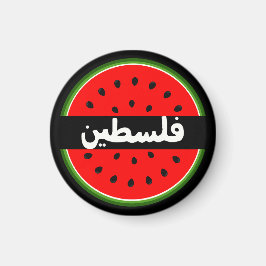 Cute Palestine Watermelon Falastin Arabiska Magnet