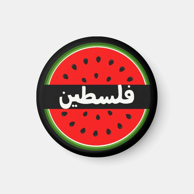 Cute Palestine Watermelon Falastin Arabiska Magnet (Framsidan)