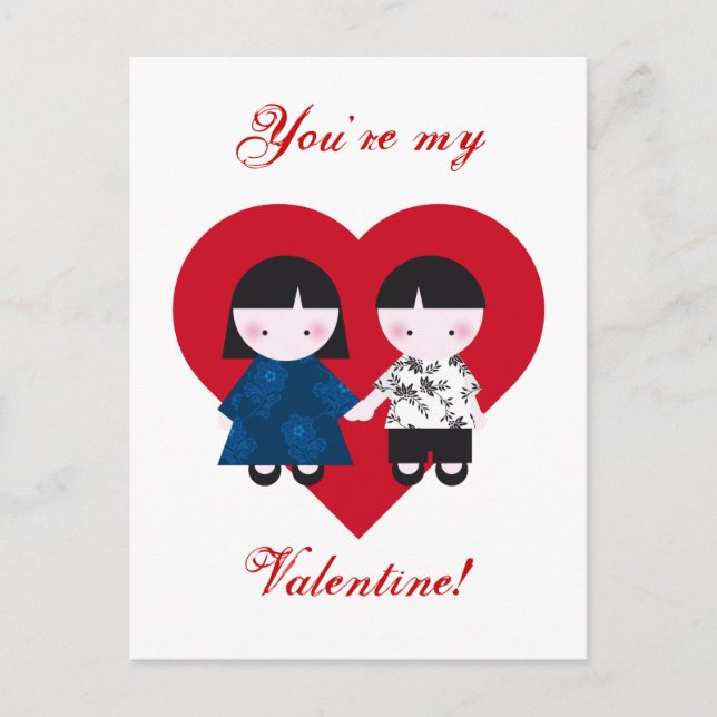 Cute-par Helg Vykort (Framsida)