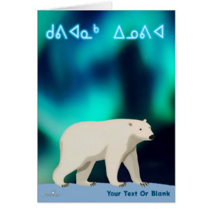 Cute Polar Bear and Northern Lights Hälsningskort