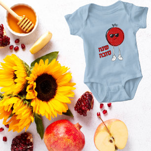 Cute Pomegranate Hebrew Shana Tova Rosh Hashanah T Shirt