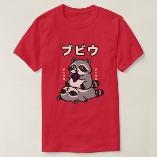 Cute Raccoon Eating Grapes Funny Japanese Cartoon T Shirt