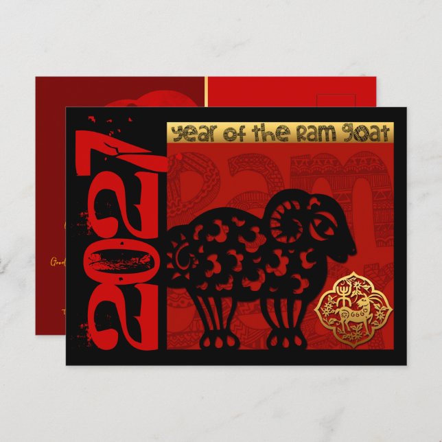 Cute Ram Chinese Year 2027 Zodiac Birthday HPC Helg Vykort (Fram/baksida)