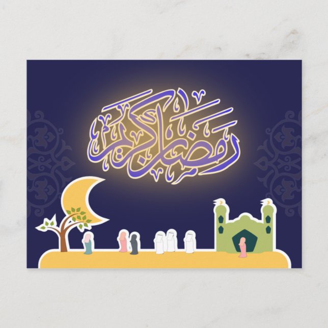 Cute Ramadan Kareem Islamic Calligraphy Postcard Vykort (Framsida)