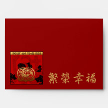 Cute Råtta kinesiska nyårshölje (nyårskuvert)