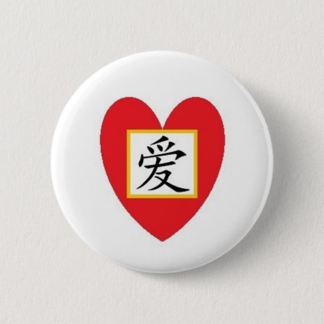 Cute Red China Kärlek Heart | Kärlek Kanji Knapp (Framsida)