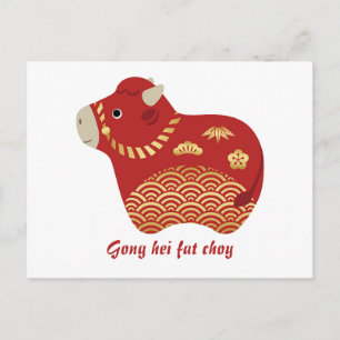 Cute Red Ox, Kinas nya år för Ox Vykort