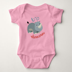 Cute Rhinoceros med hebrew för judiska barn T Shirt