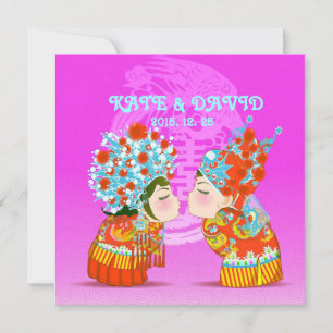 Cute Roligt Retro Kinesisk Dubbla-Xi Bröllop