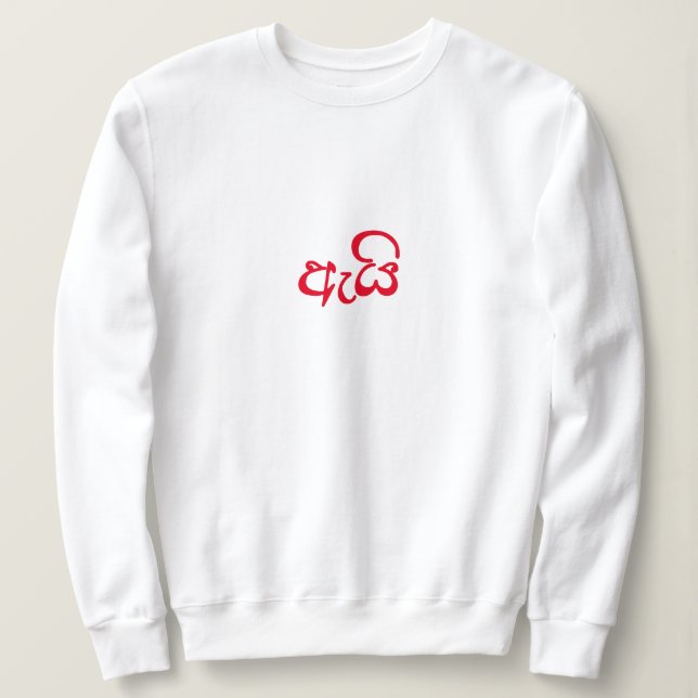Cute Script Newlyged Valentine Gift för hennes Wif T Shirt (Design framsida)