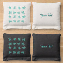 Cute Sea Turtles Nautical Mönster med din text