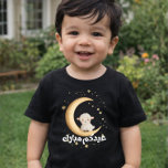 cute Sheep Eid Adha Baby first Eid  T Shirt<br><div class="desc">Cute Sheep Eid Adha Baby first Eid Tshirt</div>