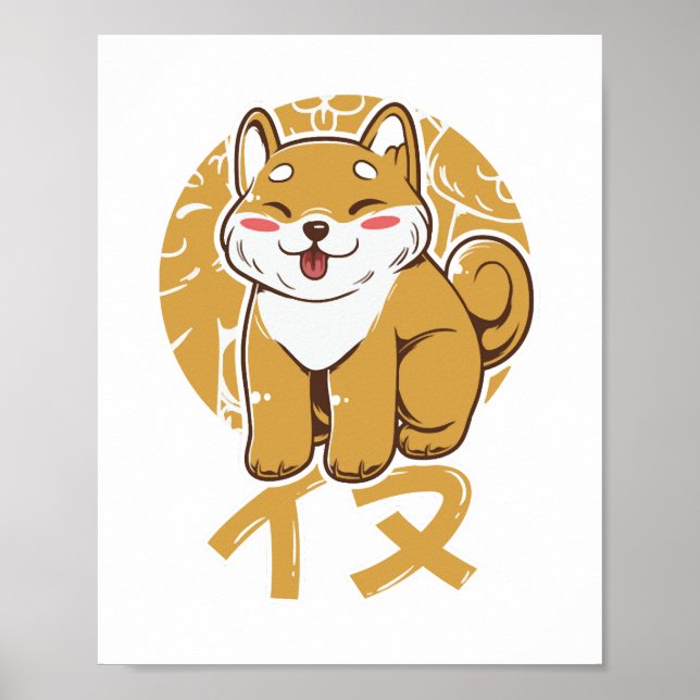 Cute Shiba Puppy Poster (Framsidan)