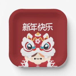 Cute Simple Roligt Kinesiskt nyår