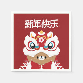 Cute Simple Roligt Kinesiskt nyår Pappersservett