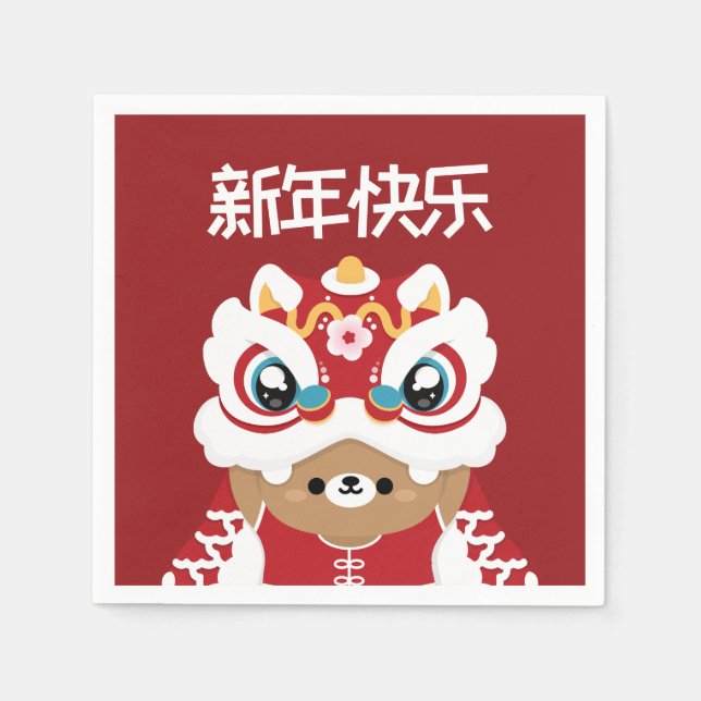 Cute Simple Roligt Kinesiskt nyår Pappersservett (Framsidan)