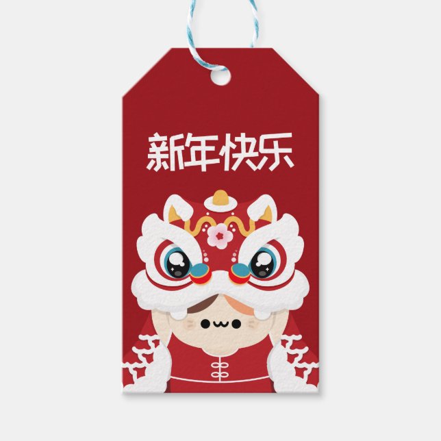 Cute Simple Roligt Kinesiskt nyår Presentetikett (Framsidan)