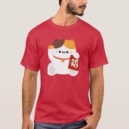 Cute Simple Roligt Kinesiskt nyår T Shirt
