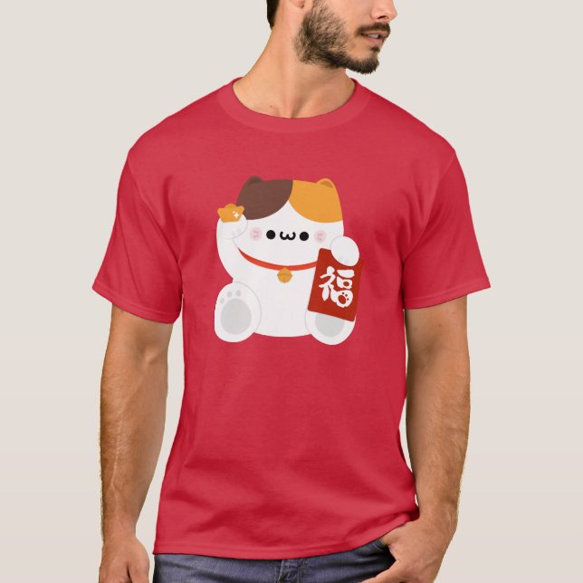 Cute Simple Roligt Kinesiskt nyår T Shirt (Framsida)