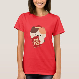 Cute Simple Roligt Kinesiskt nyår T Shirt
