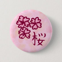 Cute Sketchy Sakura Flower med Kanji