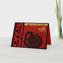 Cute Snake China Year 2025 Zodiac Birthday HGC