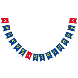 Cute Sports Bowling Barns födelsedag Party Vimplar