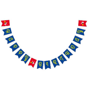 Cute Sports Bowling Barns födelsedag Party Vimplar