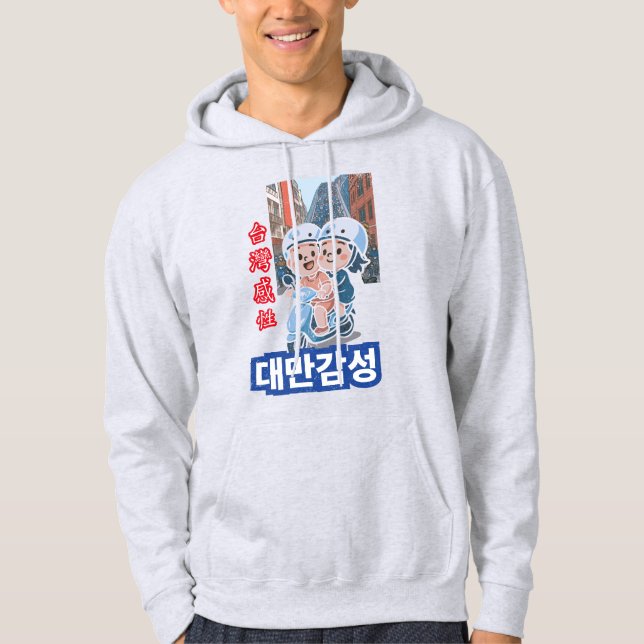 Cute Taiwan Scooter Culture - Retro Couple T-Shirt Hoodie (Framsida)