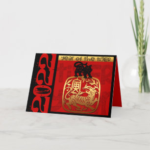Cute Tiger China Year 2022 Zodiac Birthday HGC Helgkort