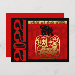 Cute Tiger China Year 2022 Zodiac Birthday HPC Helg Vykort