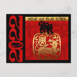 Cute Tiger China Year 2022 Zodiac Birthday HPC Helg Vykort