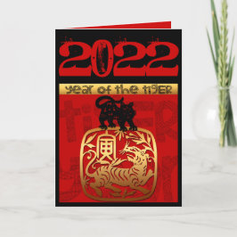 Cute Tiger China Year 2022 Zodiac Birthday VGC Helgkort