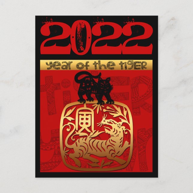 Cute Tiger China Year 2022 Zodiac Birthday VHPC Helg Vykort (Framsida)