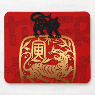 Cute Tiger China Year Zodiac Birthday Mousepad Musmatta