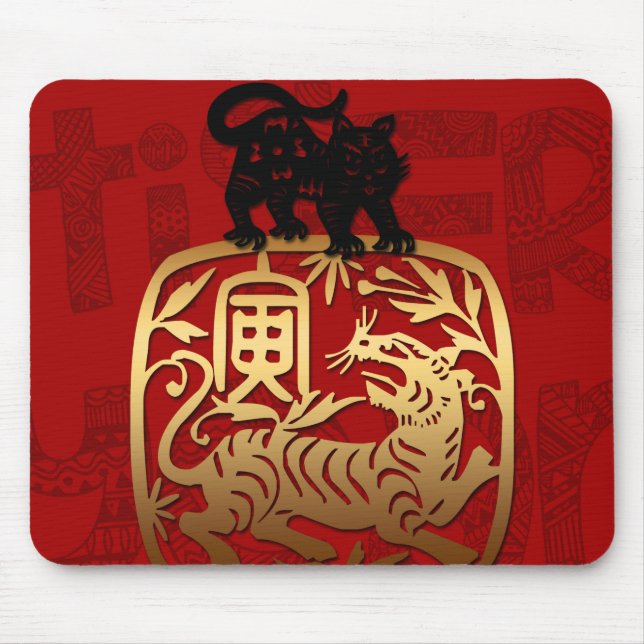 Cute Tiger China Year Zodiac Birthday Mousepad Musmatta (Framsidan)