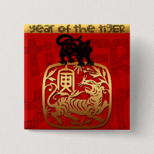 Cute Tiger China Year Zodiac Birthday Square B Knapp