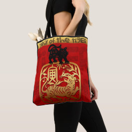 Cute Tiger China Year Zodiac Birthday Tote Bag Tygkasse