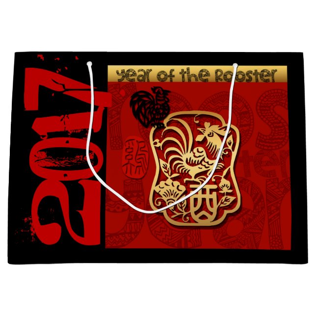 Cute Tupp Chinese New anpassningsbar Year Birgday  (Framsidan)